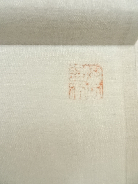 道具 ] - 道具 川合玉堂 山村春晴 印刷工芸 絹本掛軸 | ネット